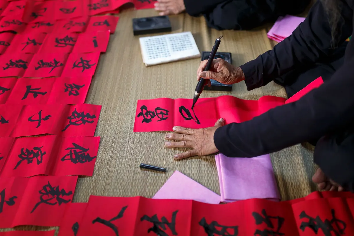 Calligraphy